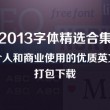 香港澳门自由行攻略及花费